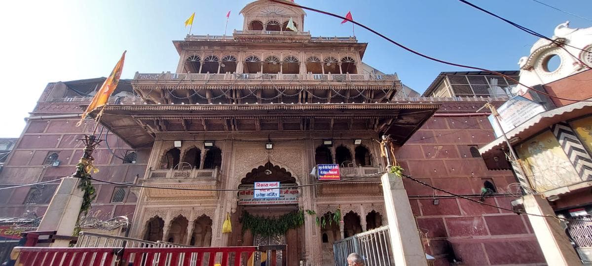 Shri Bankey Bihari Temple