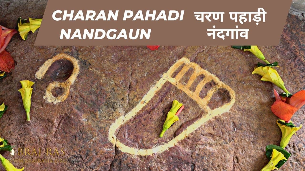 Charan Pahadi View