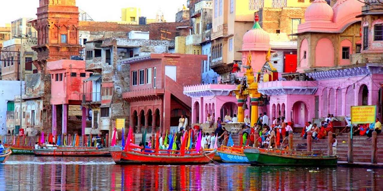 Shri Vishram Ghat, Mathura